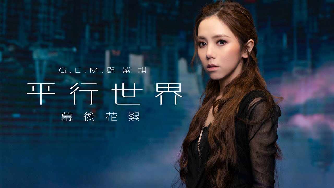 You took my heart away. Музыкальные игры на пк. Guitarherov музыкальная игра. Песня g e m. N.