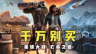 [閒聊] 星際大戰：亡命之徒好像也涼涼了…?