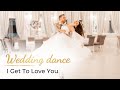 I Get To Love You - Ruelle ❤️ Wedding Dance ONLINE | Romantic Choreography