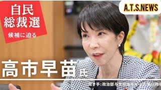 高市首相、日米同盟「黄金時代に」　トランプ氏、日本重視の姿勢強調　レアアース・関税で合意文書・初の対面会談