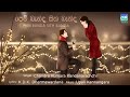 Chandra Kumara Kandanarachchi Pem Banda Full Audio Song Feat K Pound