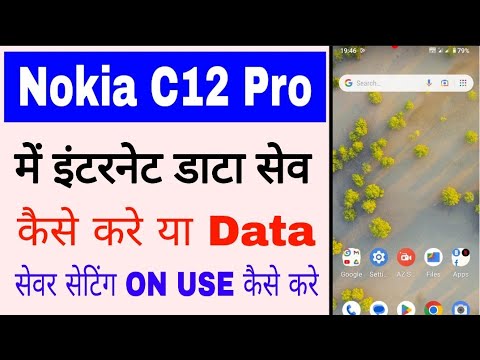 Nokia C12 Pro me internet data save kaise kare। Nokia C12 Pro use data saver on use kaise hota hai