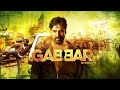 Gabbar Is Back Official Trailer HD Starring Akshay Kumar Shruti Haasan In Cinemas Now Mp4