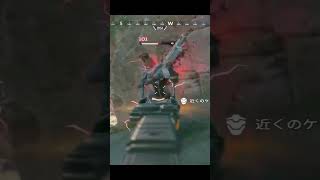 この倒し方気持ちいいなあ #apexlegends