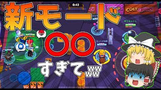 特別チャレンジとか余裕すぎる件についてwww【ブロスタ:ゆっくり実況】