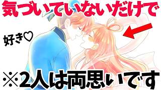 【恋愛】女性がどうやっても隠すことができない脈ありサイン5選