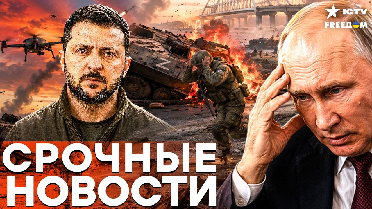 ВСУ ПРОЖАРИВАЮТ оккупантов! Крым становится ловушкой. Россияне в УЖАСЕ| Итог