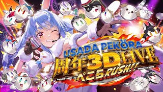 兎田ぺこら生誕ライブお手伝い