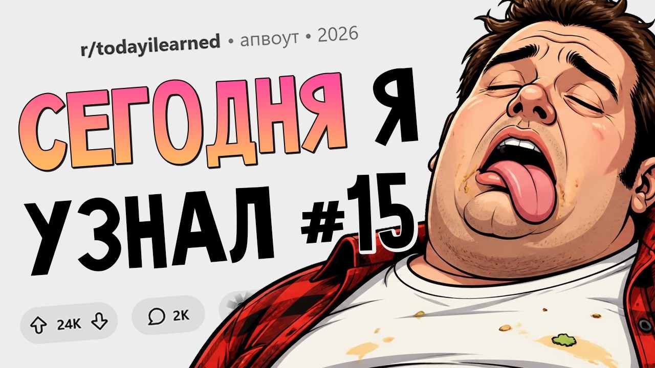 Однояйцевые близнецы ставят друг друга выше партнёра. Сегодня я узнал #15