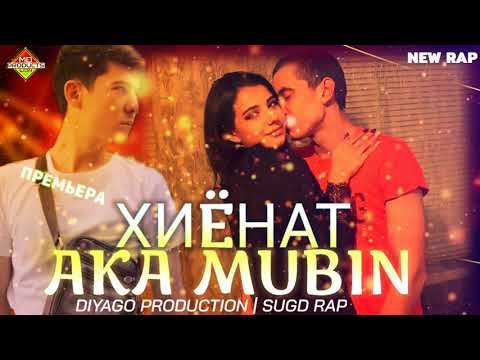 EXO PRO AKA MUBIN  ХИЁНАТ 2022 new