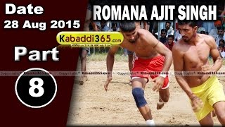 (1) Romana Ajit Sngh (Faridkot) Kabaddi Tournament 28 Aug 2015