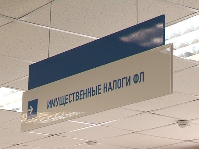 Үз вакытында түләсәң тынычрак