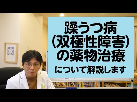 バルプロ酸について詳しく解説