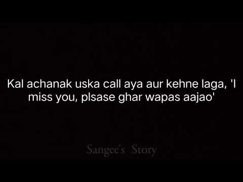 Mujhe pata tha tum mujhe miss karoge - Hindi poetry by Sangeeta