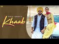 Khaab (Official Audio) | Gurlal Sandhu | Red Sukhna |latest Punjabi Song 2024 | Romantic Song