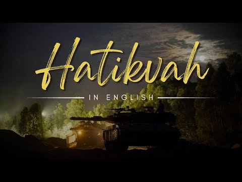 Have you ever heard Hatikvah in English? (Israel’s national anthem)
