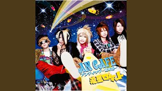 Cover art for Kakusei Heroism THE HERO WITHOUT A NAME