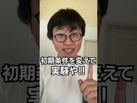 ラングトンのアリについて