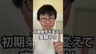 ラングトンのアリについて