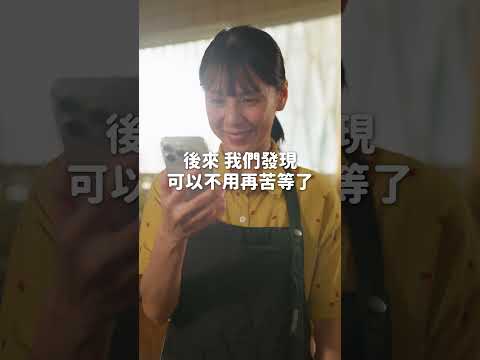 垃圾清運APP宣導