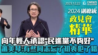 [問卦] 為啥台灣一個建設可以蓋幾十年