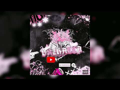 [FREE FOR PROFIT] ZXCURSED X SHADOWRAZE PHONK TYPE BEAT BRAWL / DOTA RAP (без авторских прав)