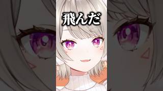 今まで食べた物の中で1番美味しかったものを発表する小森めと【ぶいすぽ/切り抜き/小森めと/ニチアサ】