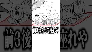 空気を読もうとするもうまくいかないVtuber