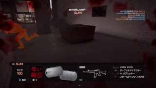 酔っぱらい分隊のBF4