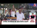 Superfast News: दोपहर की बड़ी खबरें फटाफट अंदाज में | CM Kejriwal News Updates | PM Modi - Video