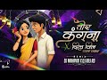 TOR KANGNA X DIL VIL PYAR VYAR DJ MAHVIR X DJ RAJ RD Djrajrd Djmahavir Djrajrdofficial