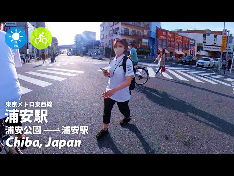 ⁴ᴷ Chiba: Urayasu Station (浦安駅) - Japan Walking Tour (May, 2023)