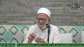 2   الشيخ – عبدالعزيز الشهاوي  – المجلس الثاني  (فتح الوهاب) (ساحة الدح)