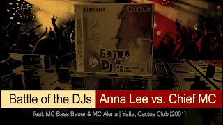 Battle of the DJs  |  Anna Lee vs. Chief MC  | Cactus Club  | Yalta,  2001   [Oldschool] ❤️🎧🔥