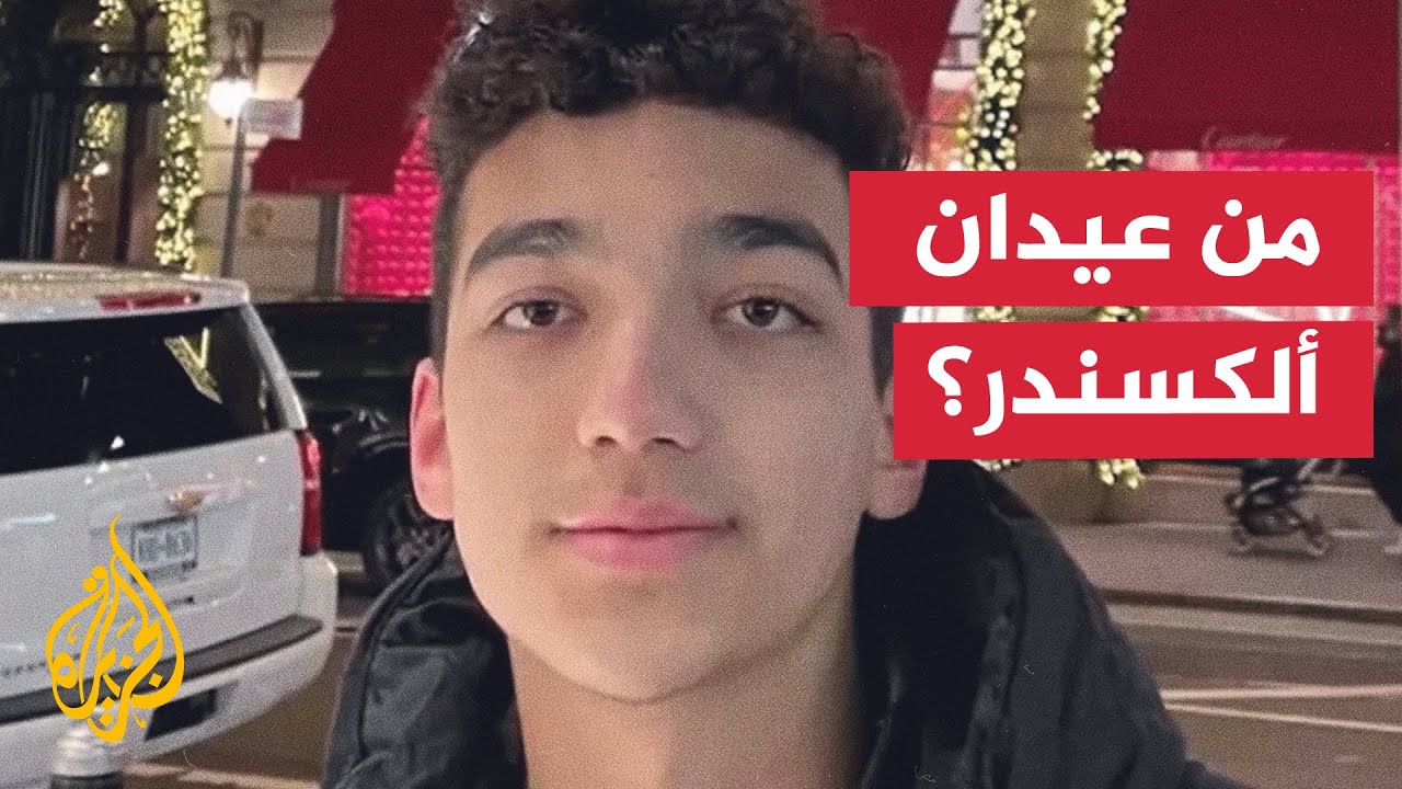 سعيد زياد: المقاومة تحاول الضبط الأمني لعدم التعرض لأي حالة انكشاف في قطاع غزة