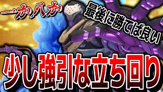 味方メインサポートが倒されても強引に突破する立ち回り【オーバーウォッチ2】