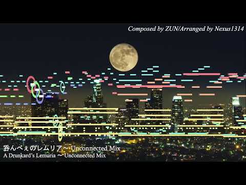 黄昏酒場～Uwabami Breakers - A Drunkard's Lemuria ~ Unconnected Mix [UM Style Arrangement]