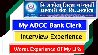 My ADCC Bank 2021 Interview Experience | Worst Experience Of My Life |
