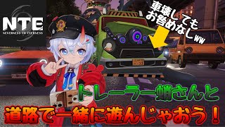 【車両保険適用外】異象「トレーラー蛸」さんと道路で一緒に遊ぼう！深夜の交差点編【NevernessToEvreness】