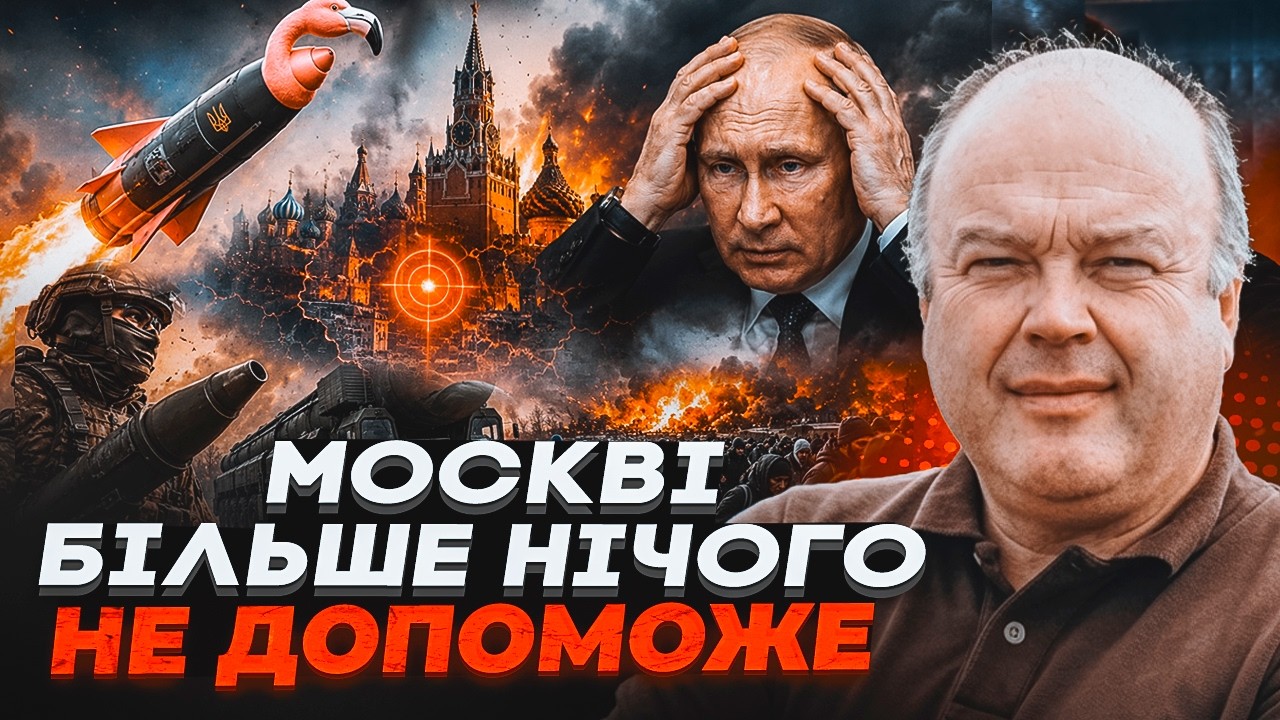 💥ХАЗАН: План УДАРА по Москві ГОТОВИЙ! Українська балістика ПОЧНЕ працювати: