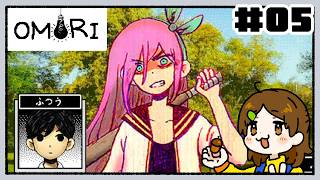 オーブリーさぁん！！【OMORI】#05