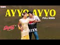 Ayyo Ayyo Full Song Ll Indra Songs Ll Chiranjeevi Aarti Agarwal Sonali Bendre