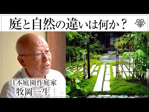フランス式庭園 ルソー湖に囲まれた小さな島 ルソーの墓