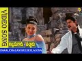 Chaali Chalani Video Song Alludugaaru Vachcharu Songs Gapati Babu Kausalya Vega Music