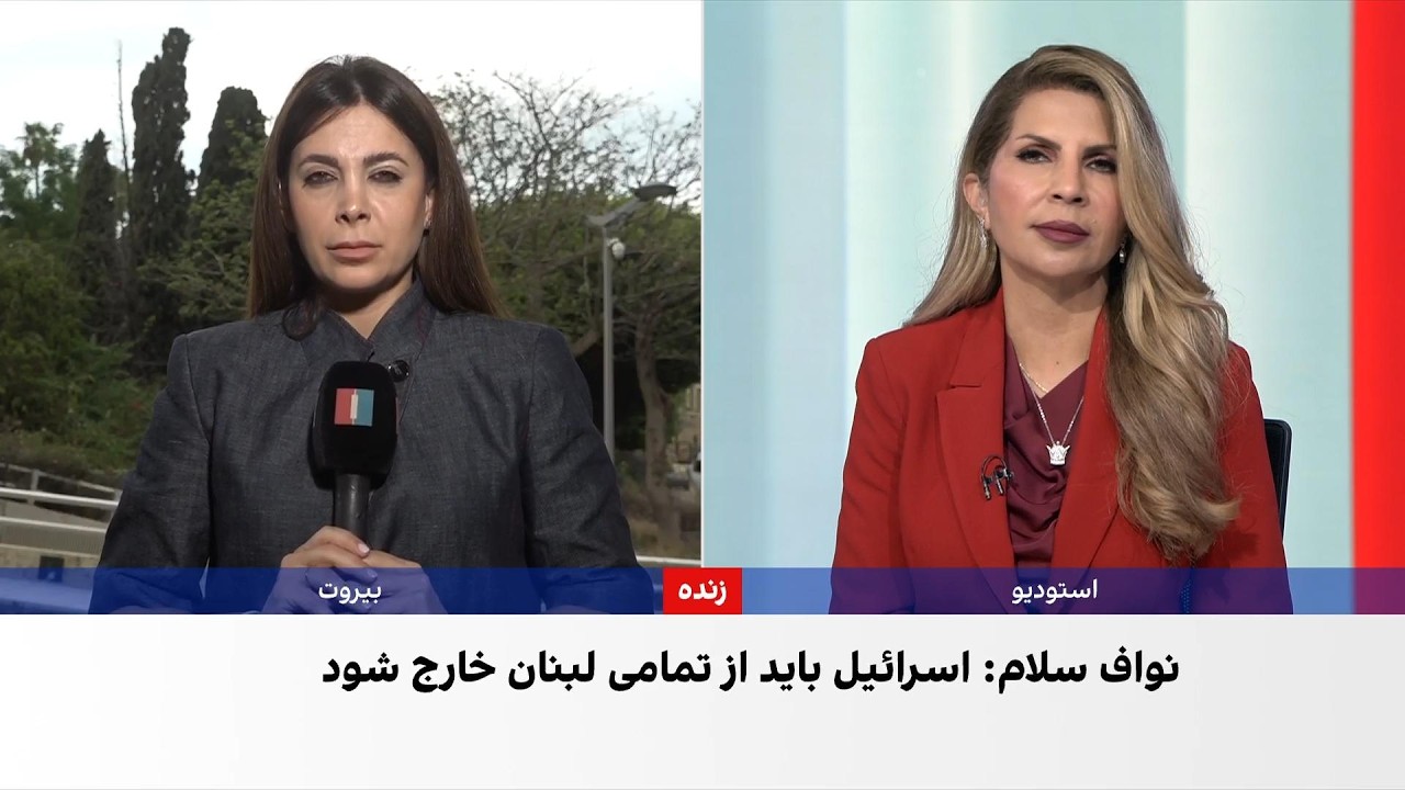 نخست‌وزیر لبنان خواستار روابطی تازه با جمهوری اسلامی بر پایه عدم مداخله داخ?