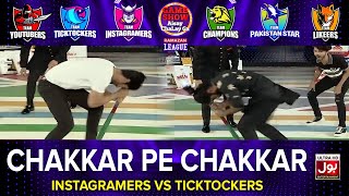 Chakkar Pe Chakkar  Game Show Aisay Chalay Ga Rama