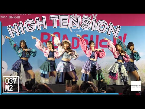 200815 BNK48 - High Tension @ Road Show Nakhon Ratchasima [Overall Fancam 4K60p]