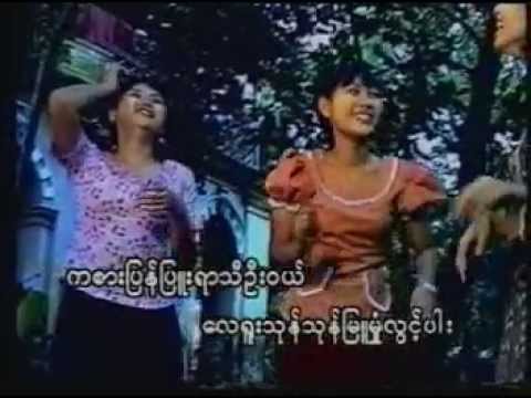 LatPan Pwint Kauk A-yauk Lar Mae-------Soe Sandar Htun