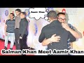 When Salman Khan Meet Aamir Khan With Son At Grand Premiere Of DONO IN MUMBAI
