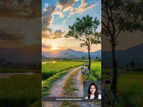 "Rediscover the beauty of 'Ahimi Unath Numba Lande'by Manjula Senaratne #TimelessMelody#musicLovers